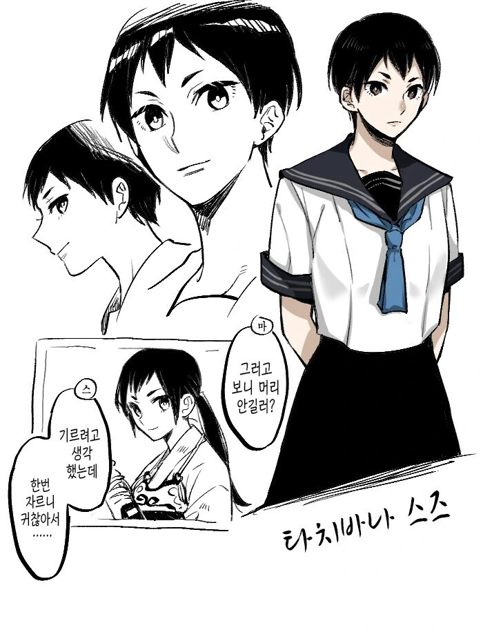 manga_2713371_012.webp