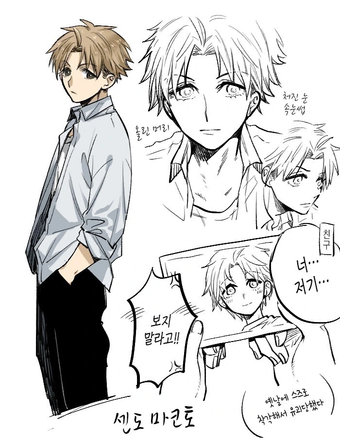 manga_2713371_013.webp