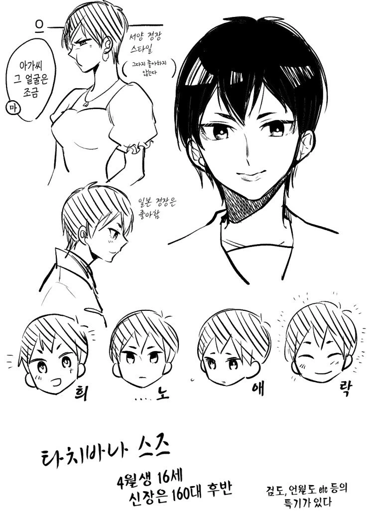 manga_2713371_017.webp