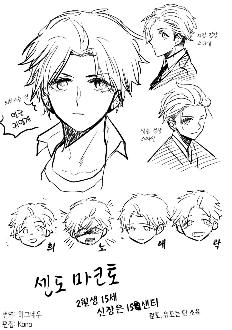 manga_2713371_019.webp