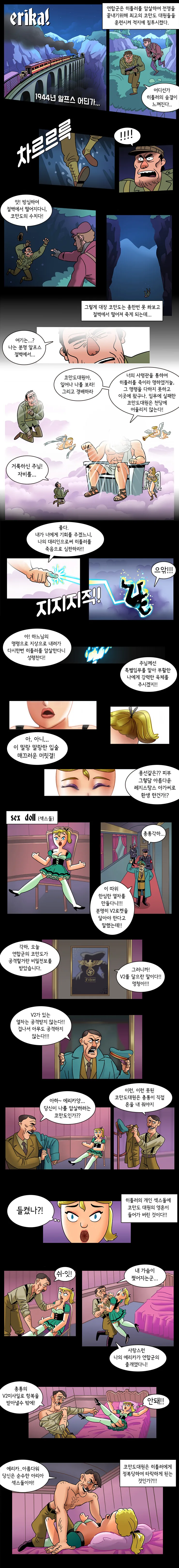 manga_2738408_001.webp