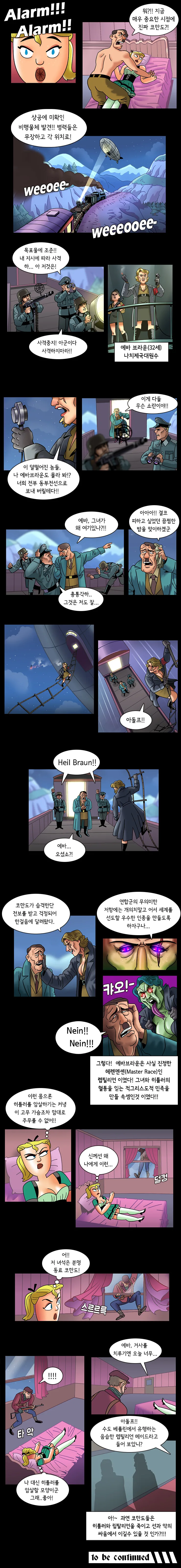 manga_2738408_002.webp
