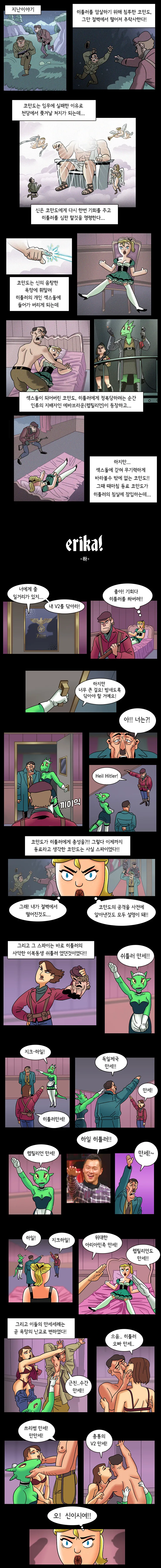 manga_2738408_003.webp