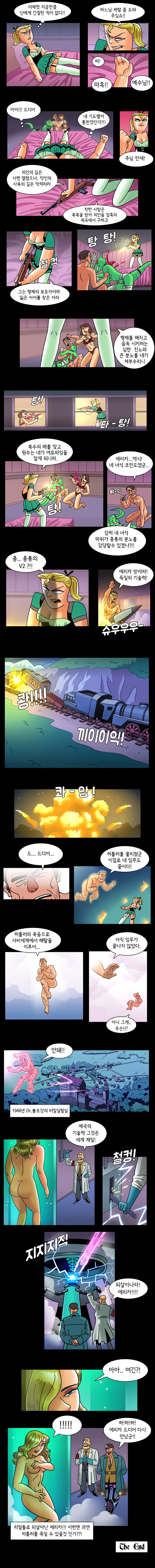 manga_2738408_004.webp
