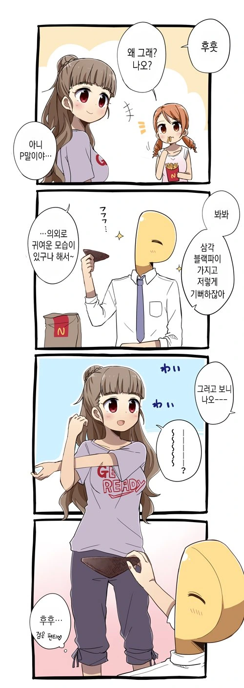 manga_276648_001.webp