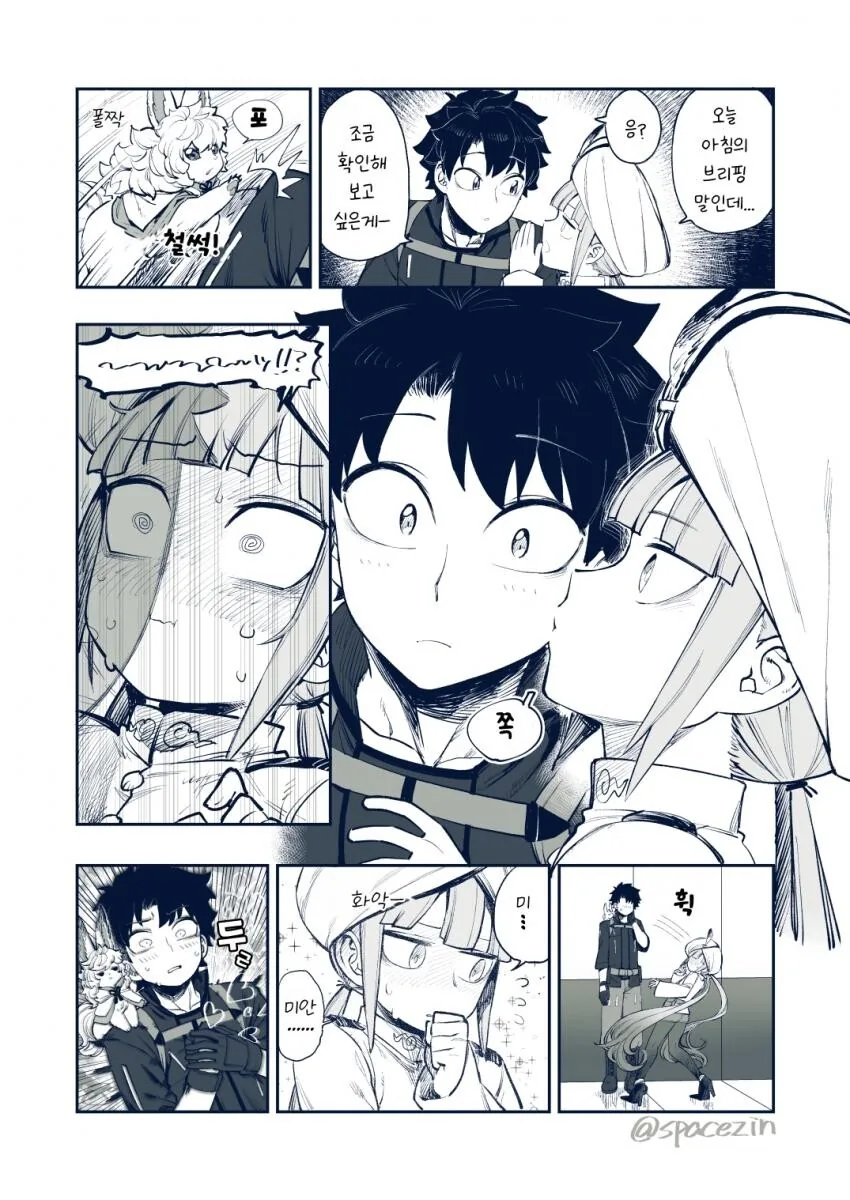 manga_2769312_001.webp