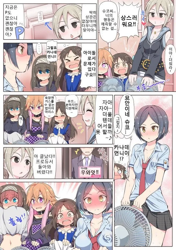 manga_2796460_001.webp