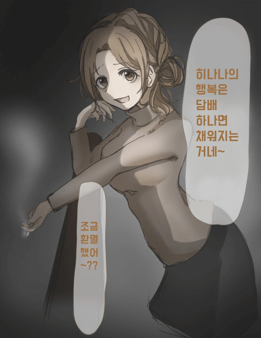manga_2808255_001.webp
