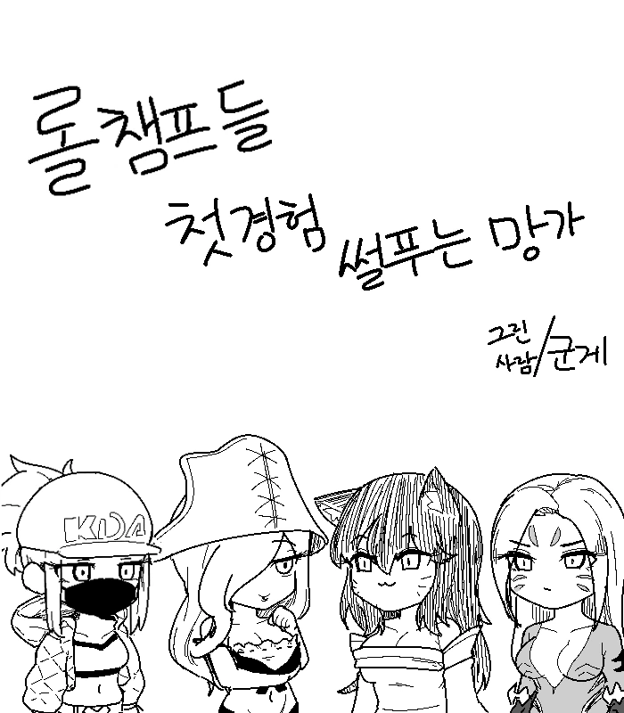 manga_2822512_001.webp