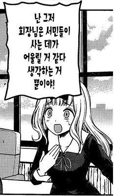 manga_2846570_001.webp