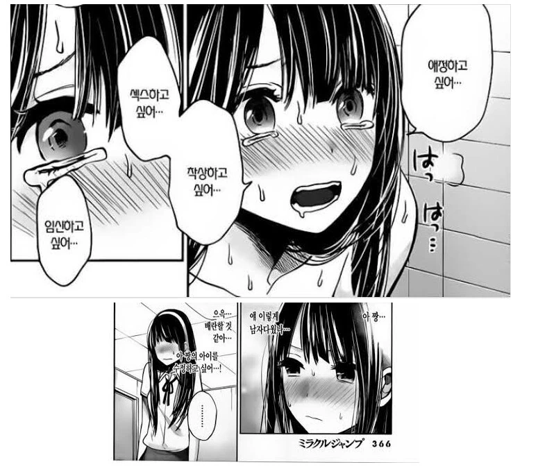 manga_2846570_002.webp
