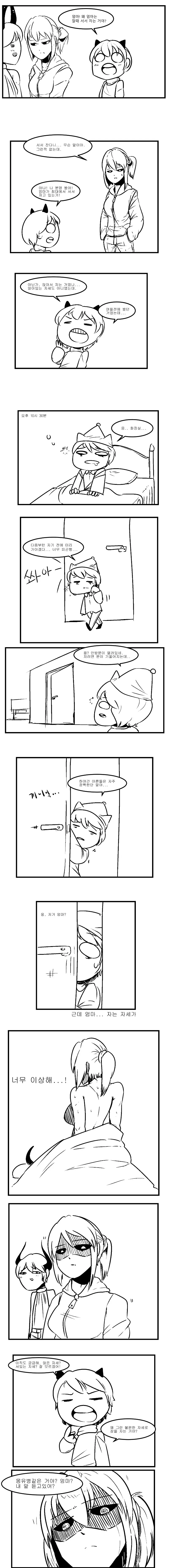 manga_2863884_001.webp