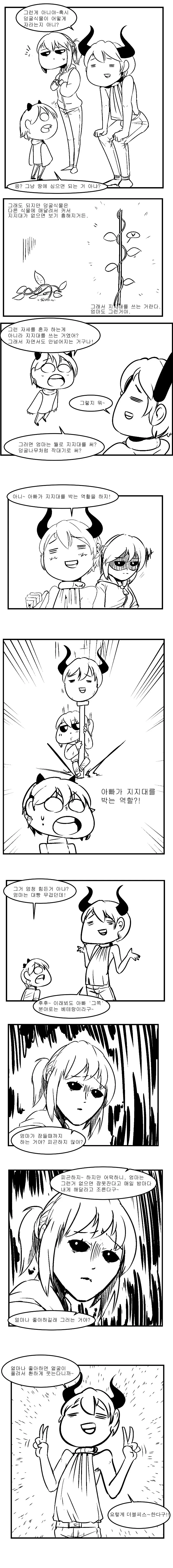 manga_2863884_002.webp