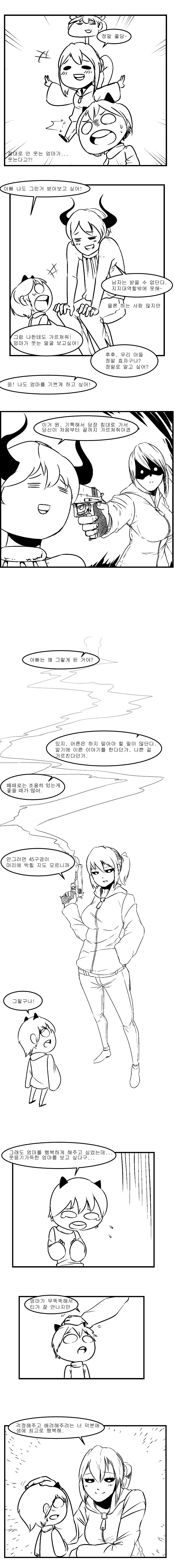 manga_2863884_003.webp