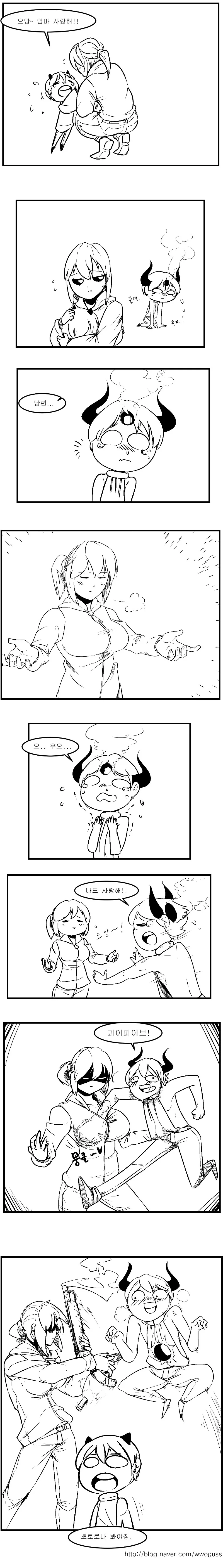manga_2863884_004.webp
