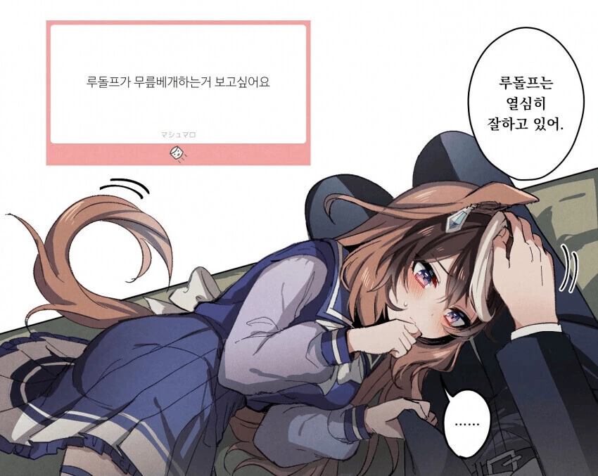 manga_2902129_005.webp