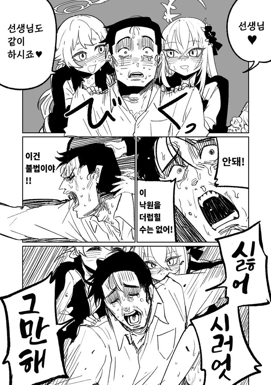 manga_2904863_002.webp