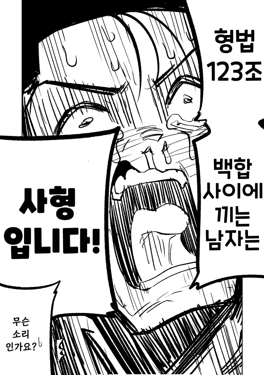 manga_2904863_003.webp