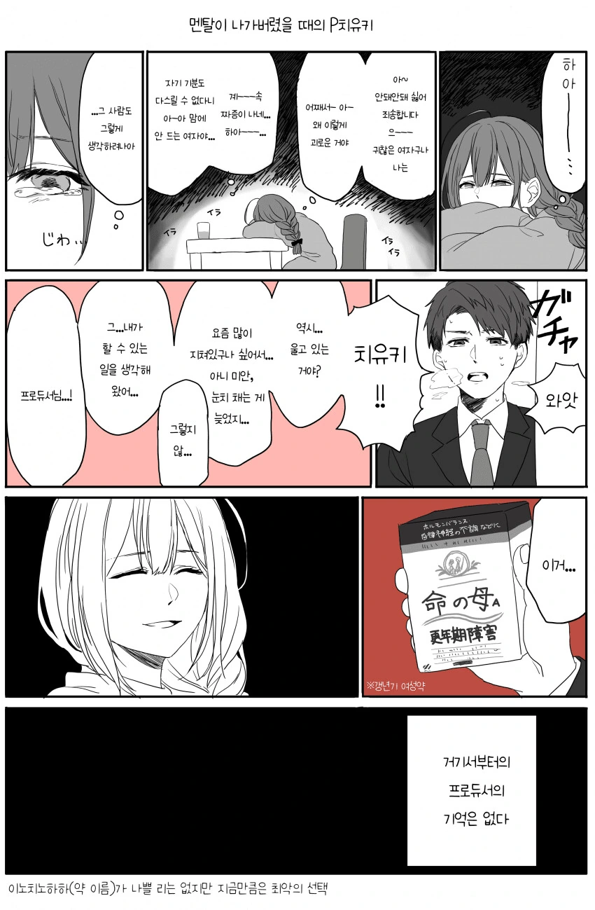 manga_2916473_001.webp