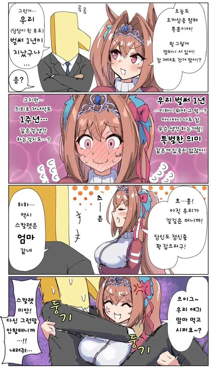 manga_2978144_001.webp