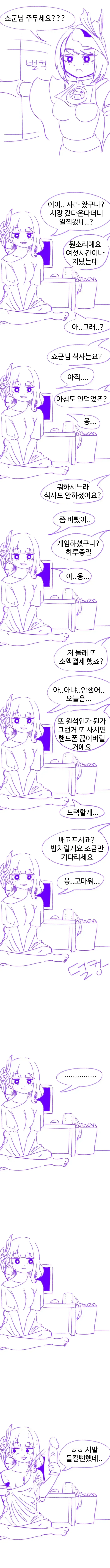 manga_2983120_001.webp