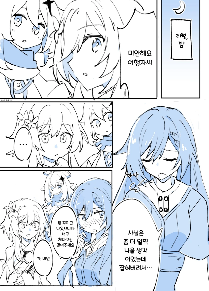 manga_3002720_001.webp