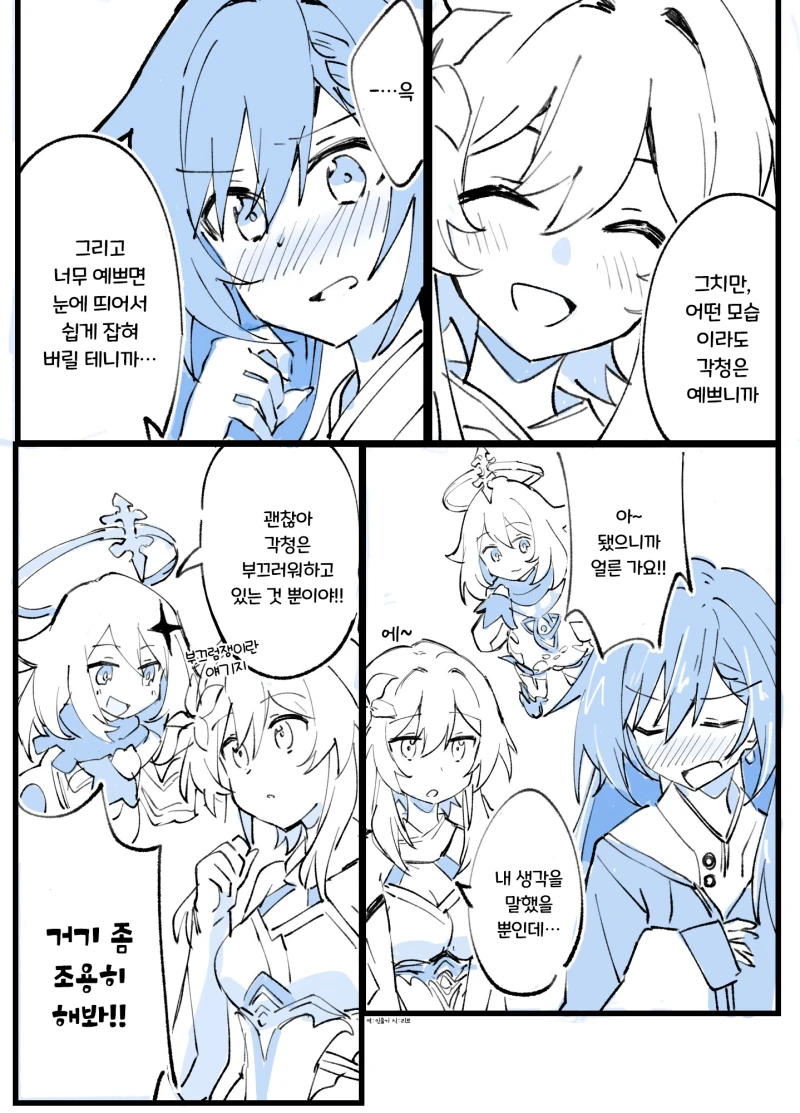 manga_3002720_002.webp
