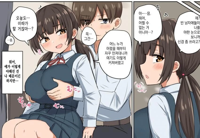 manga_3056451_002.webp