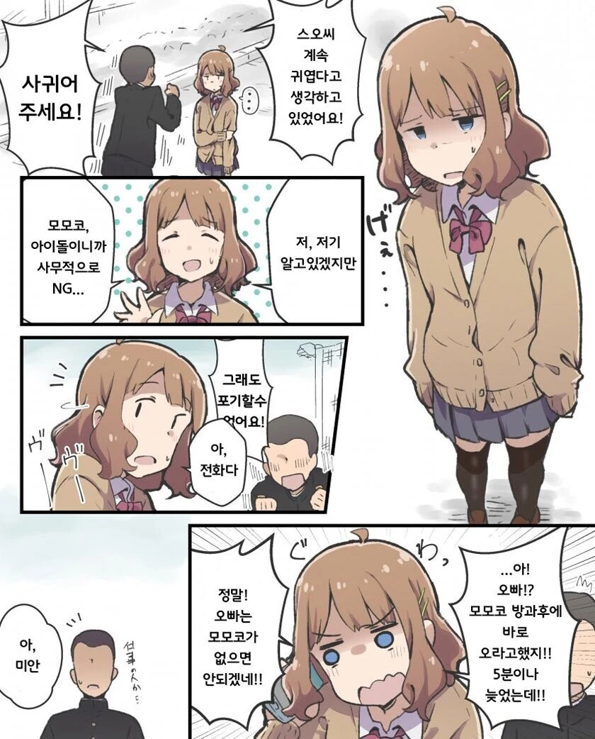 manga_3061704_001.webp