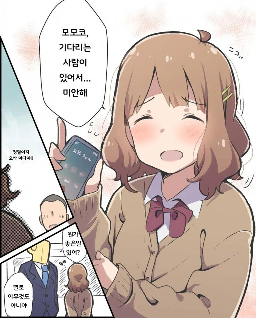 manga_3061704_002.webp