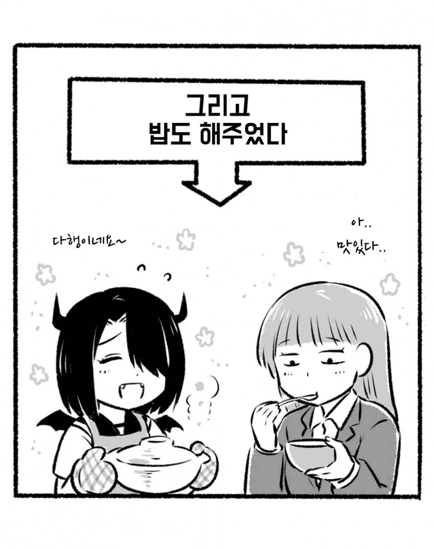 img/24/02/28/18deccdd1ed56461f.png