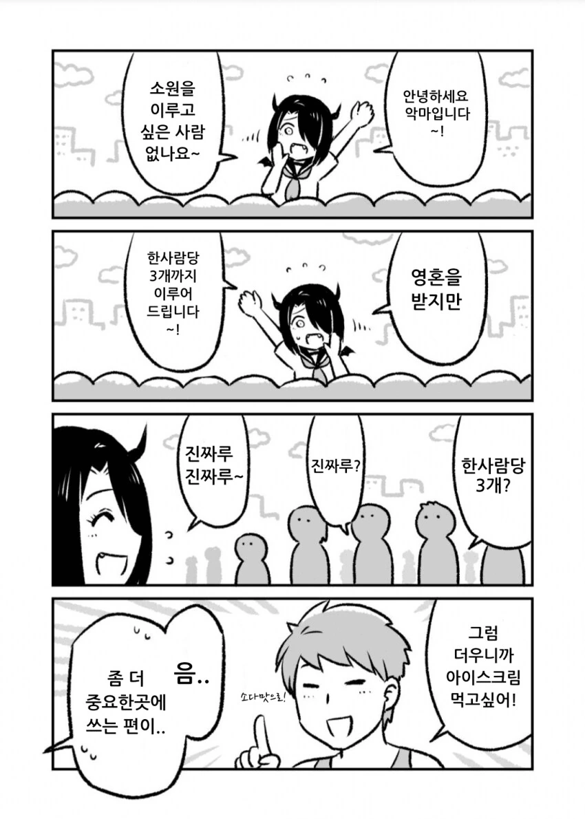 img/24/02/28/18deccdd41956461f.png