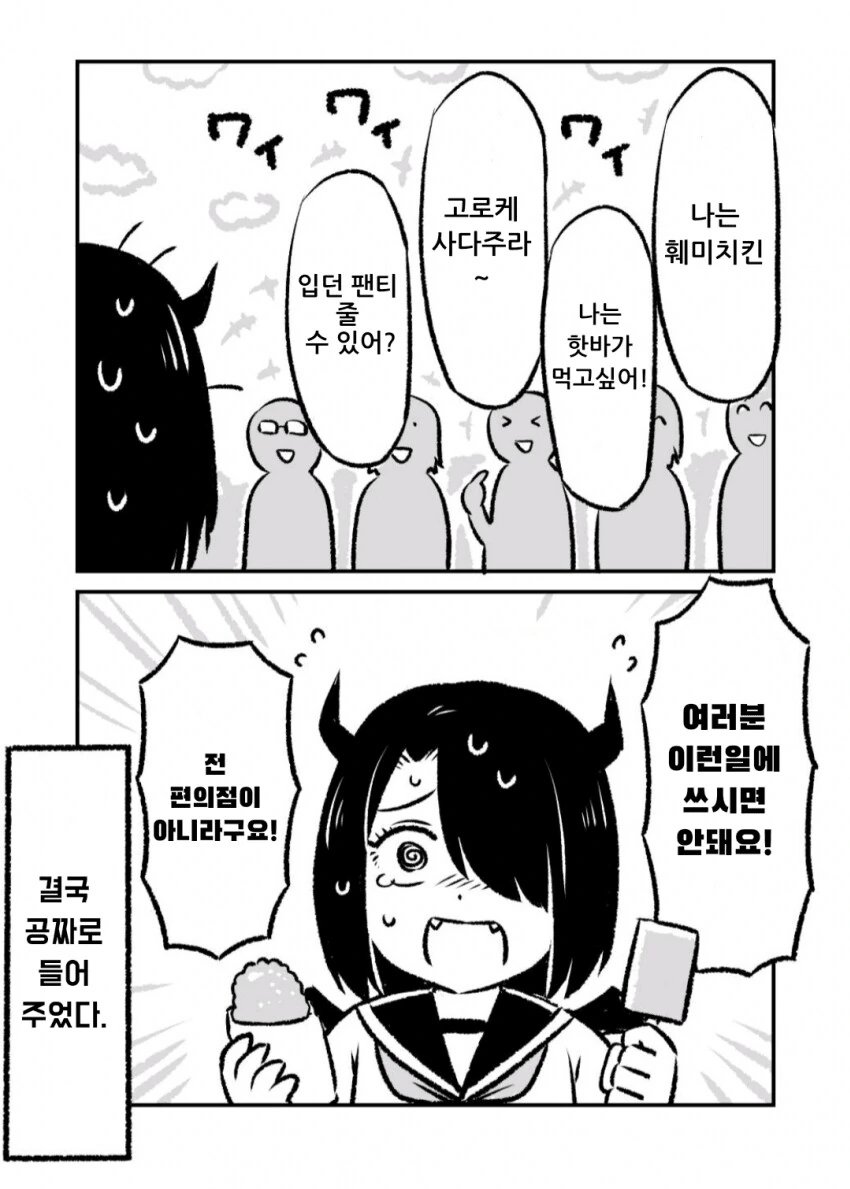 img/24/02/28/18deccdd69d56461f.png