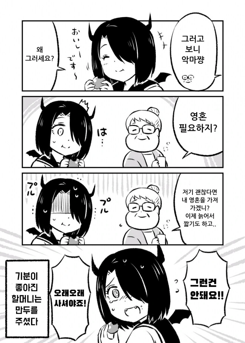 img/24/02/28/18deccdde1a56461f.png