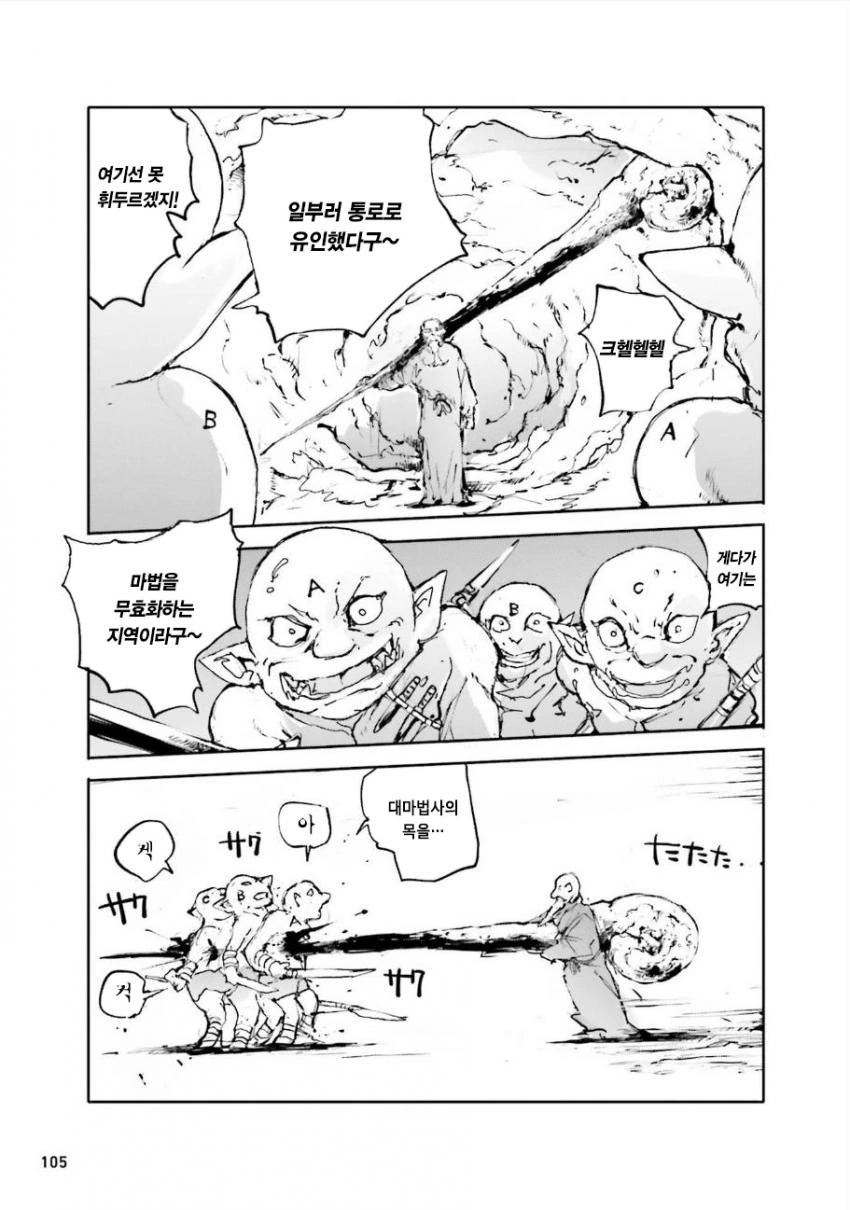 manga_3101480_002.webp