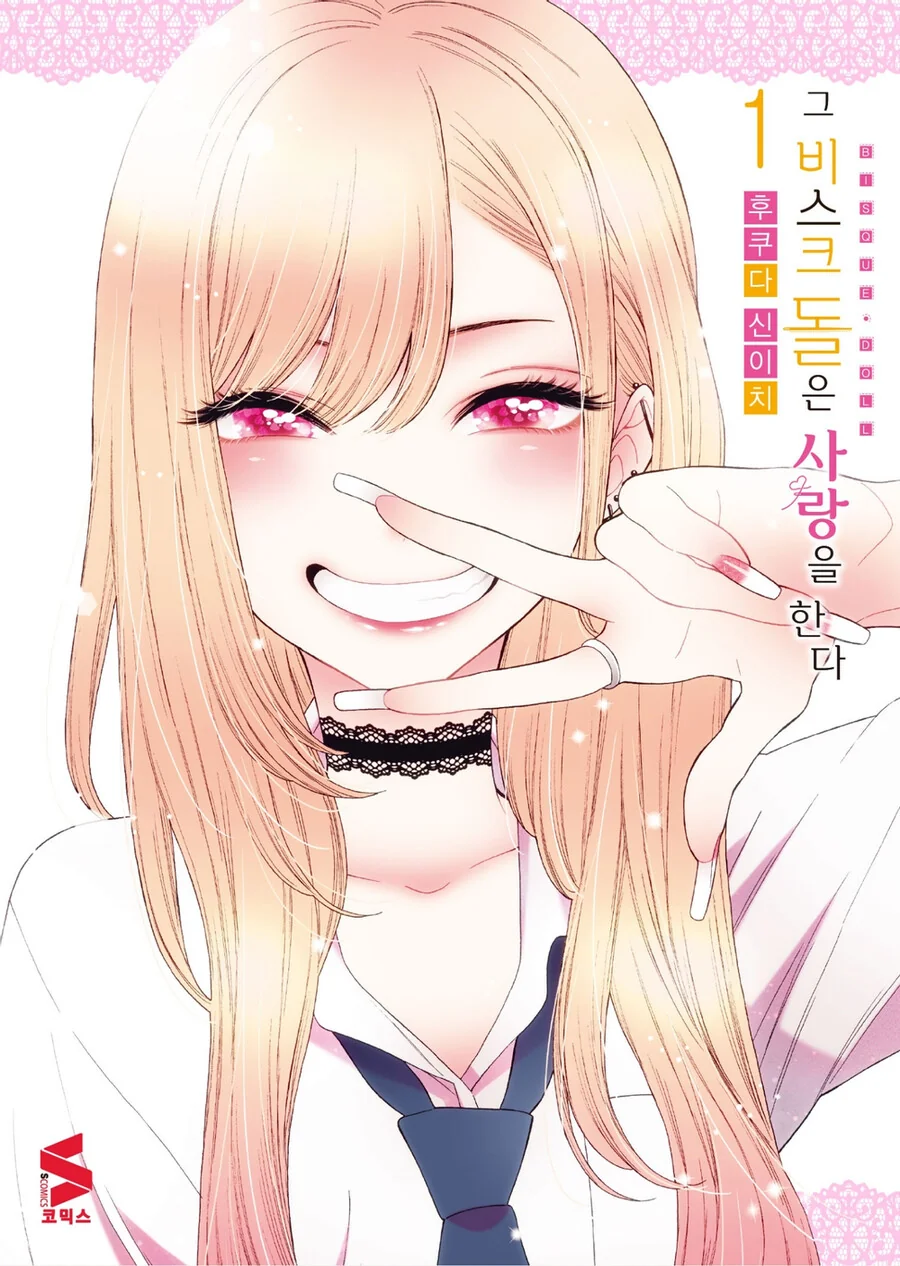 manga_3129149_001.webp