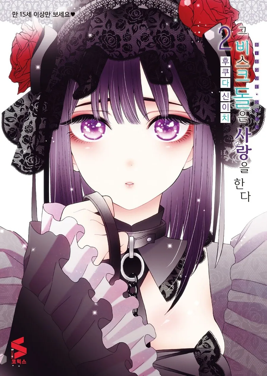 manga_3129149_002.webp