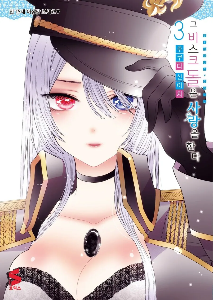 manga_3129149_003.webp