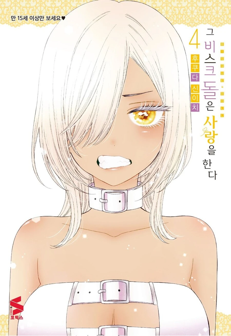 manga_3129149_004.webp