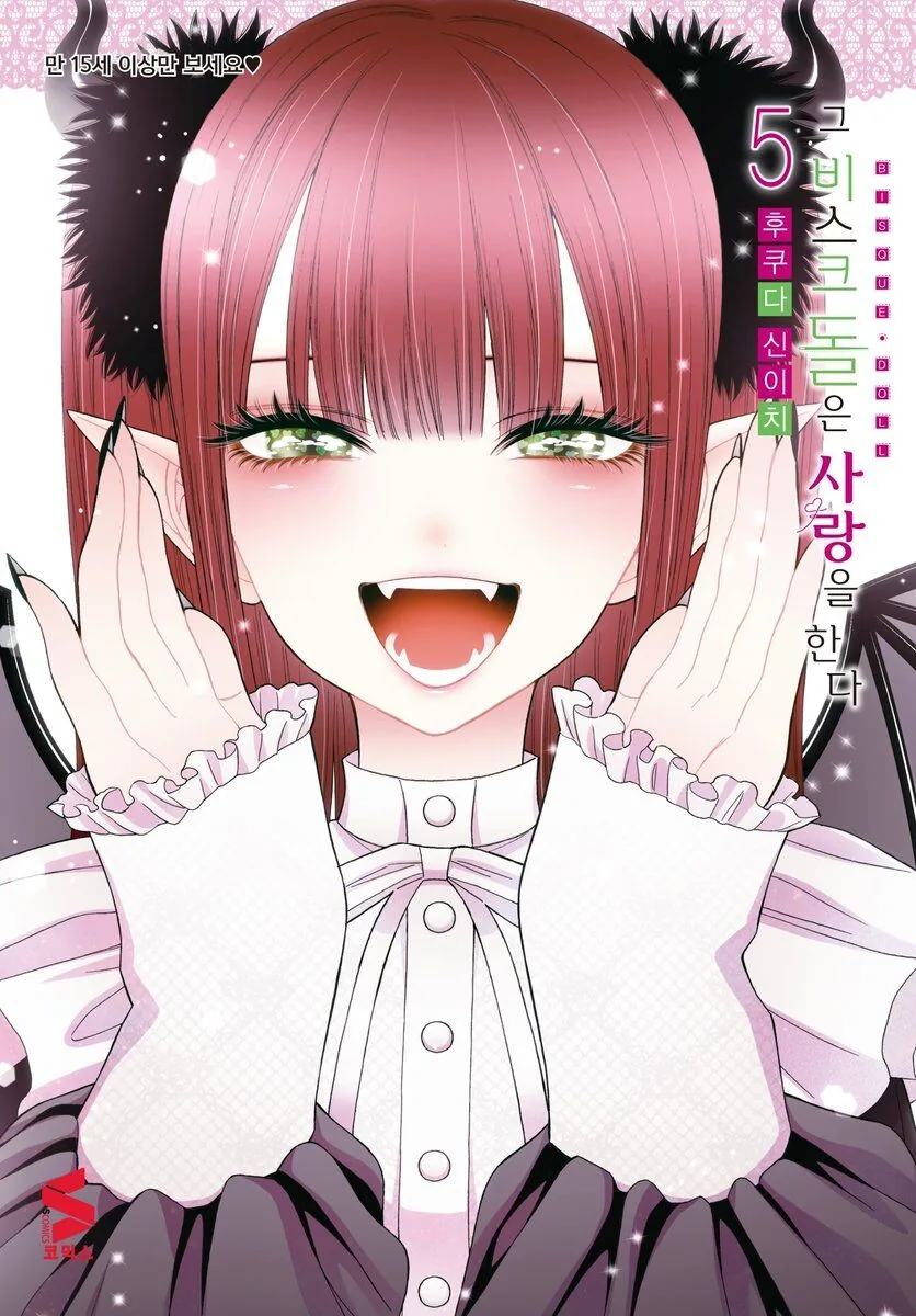 manga_3129149_005.webp