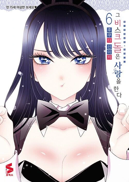 manga_3129149_006.webp