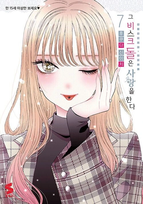 manga_3129149_007.webp