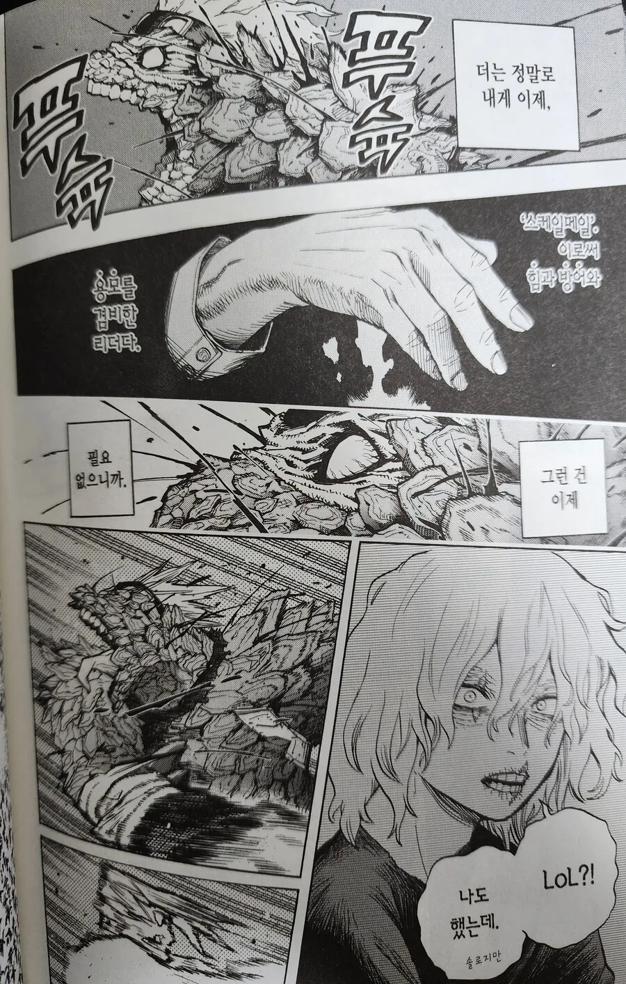 manga_3207138_001.webp