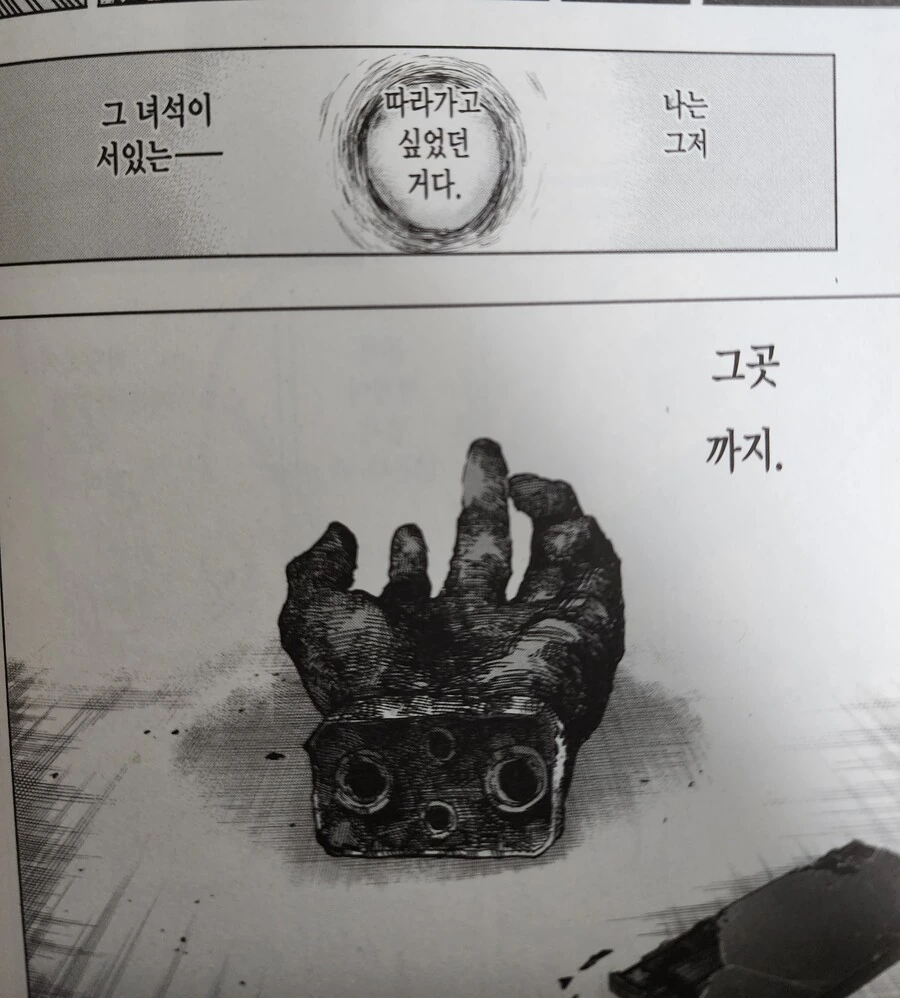 manga_3207138_002.webp