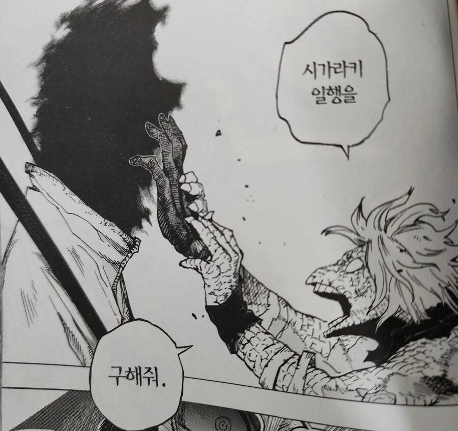 manga_3207138_003.webp