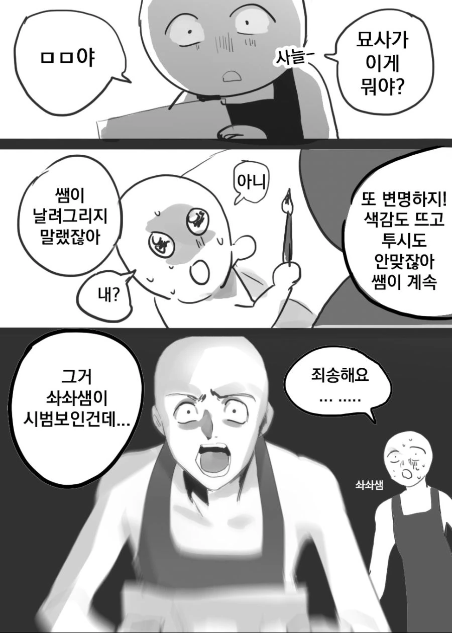 manga_3305103_001.webp
