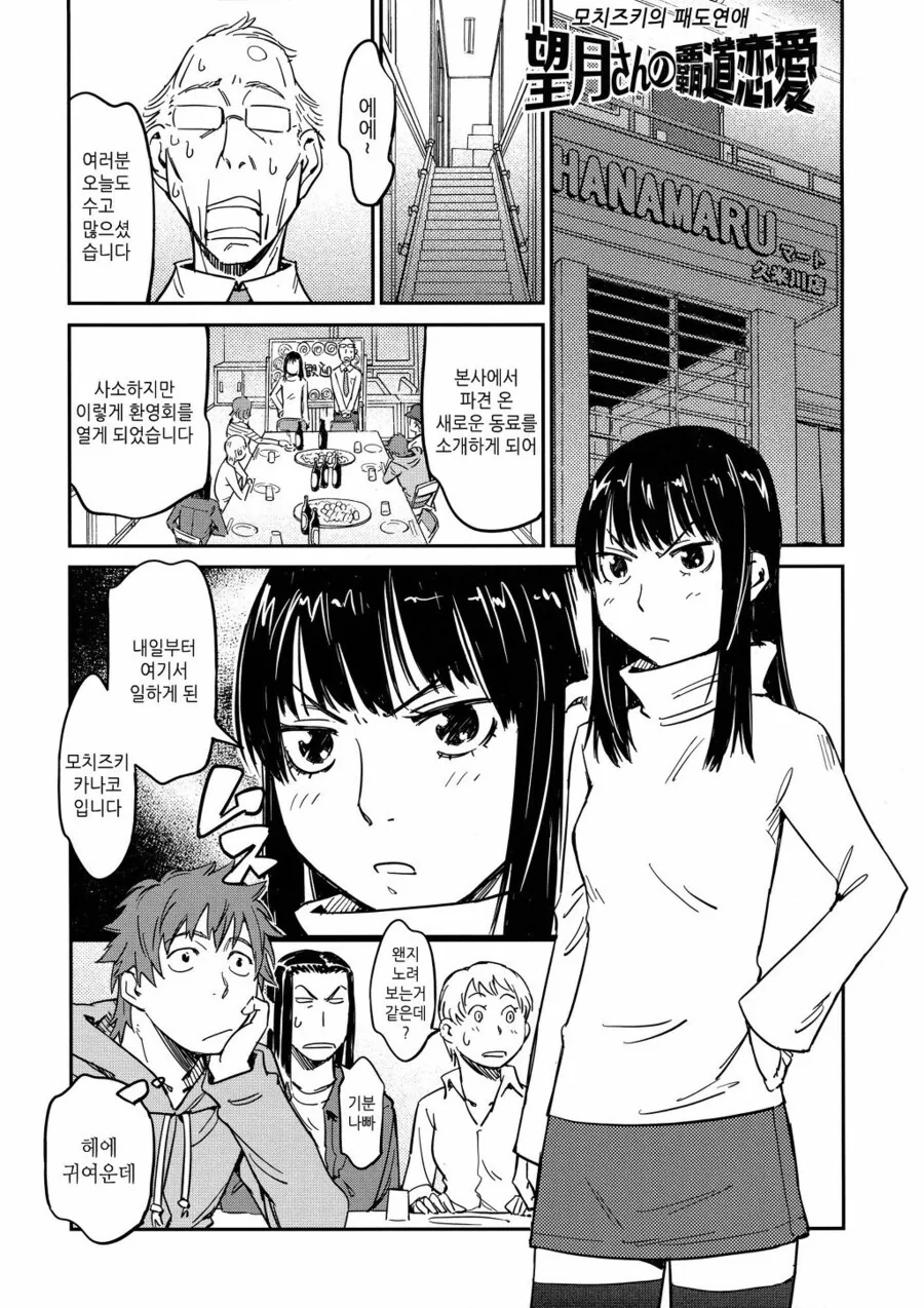 manga_3324015_001.webp