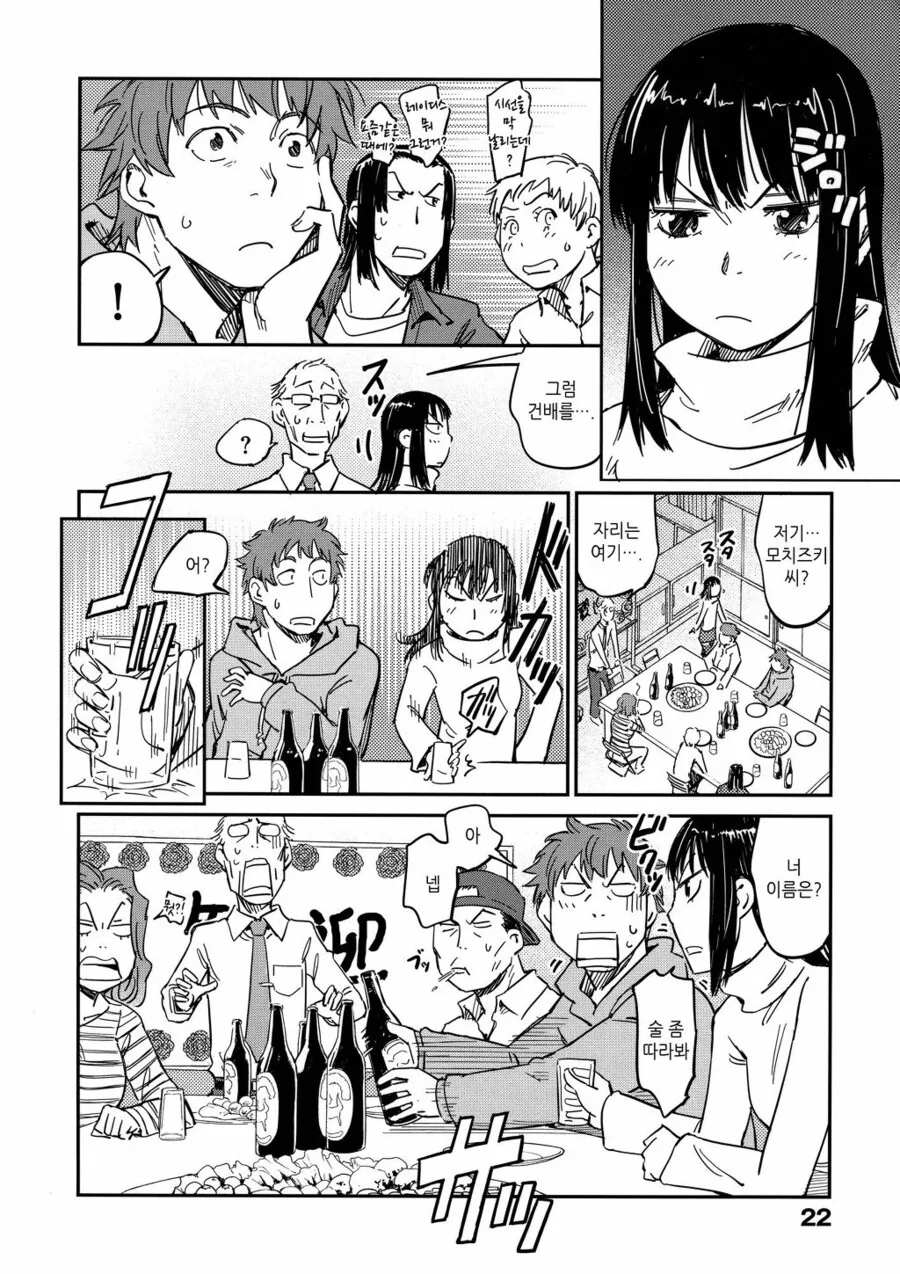 manga_3324015_002.webp