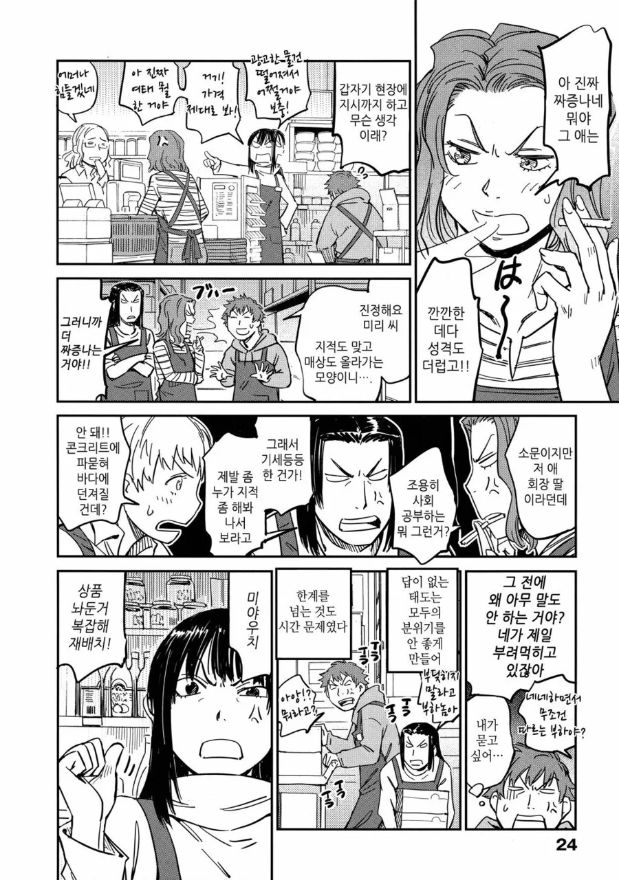 manga_3324015_003.webp