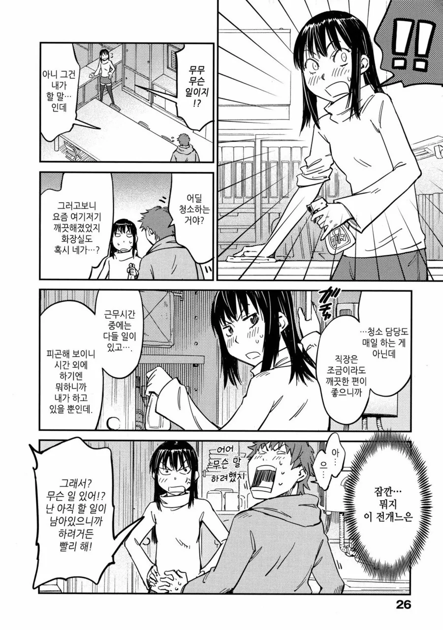 manga_3324015_005.webp